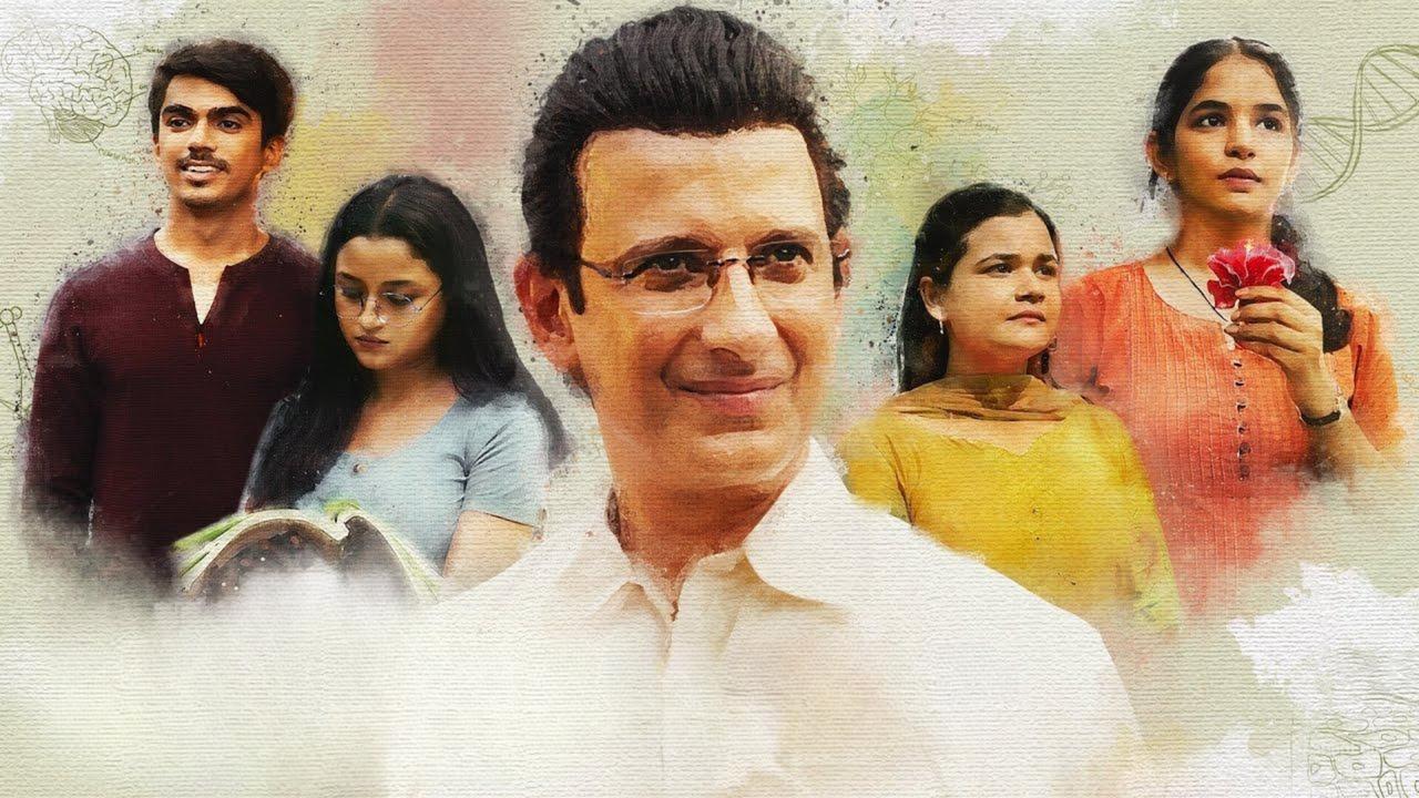 Medical Dreams backdrop