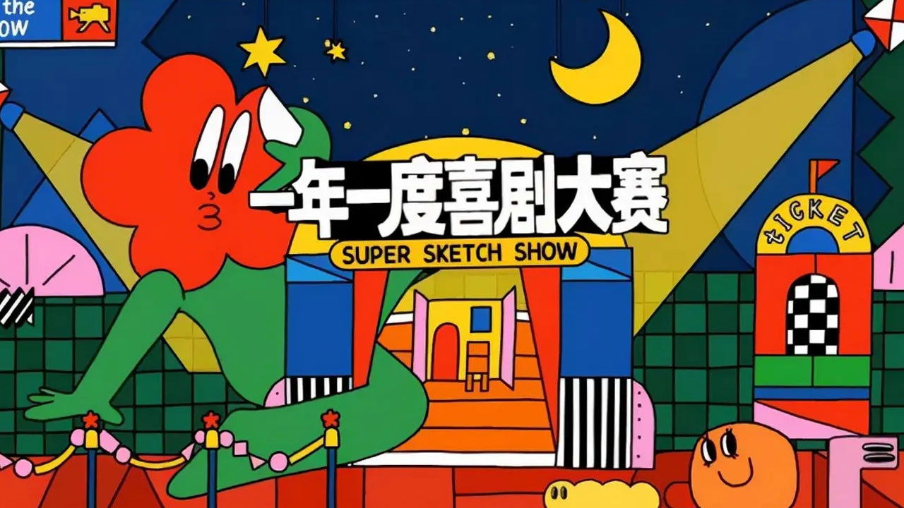 Super Sketch Show Featured backdrop