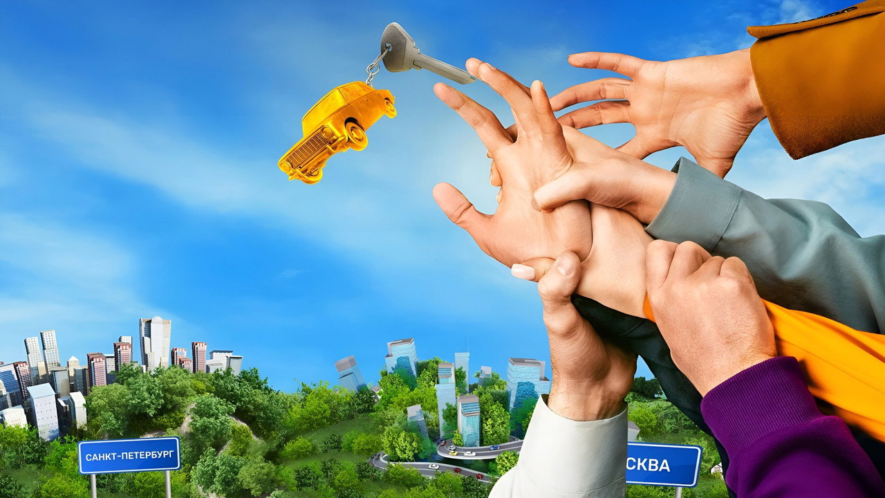 Пять копеек backdrop