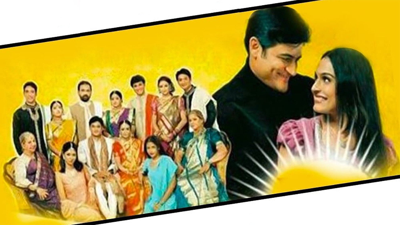 Kahani Terrii Merrii backdrop