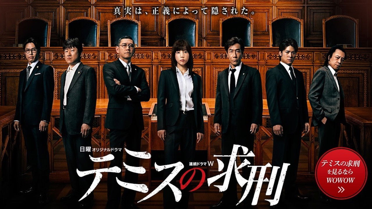 Temisu no Kyuukei backdrop