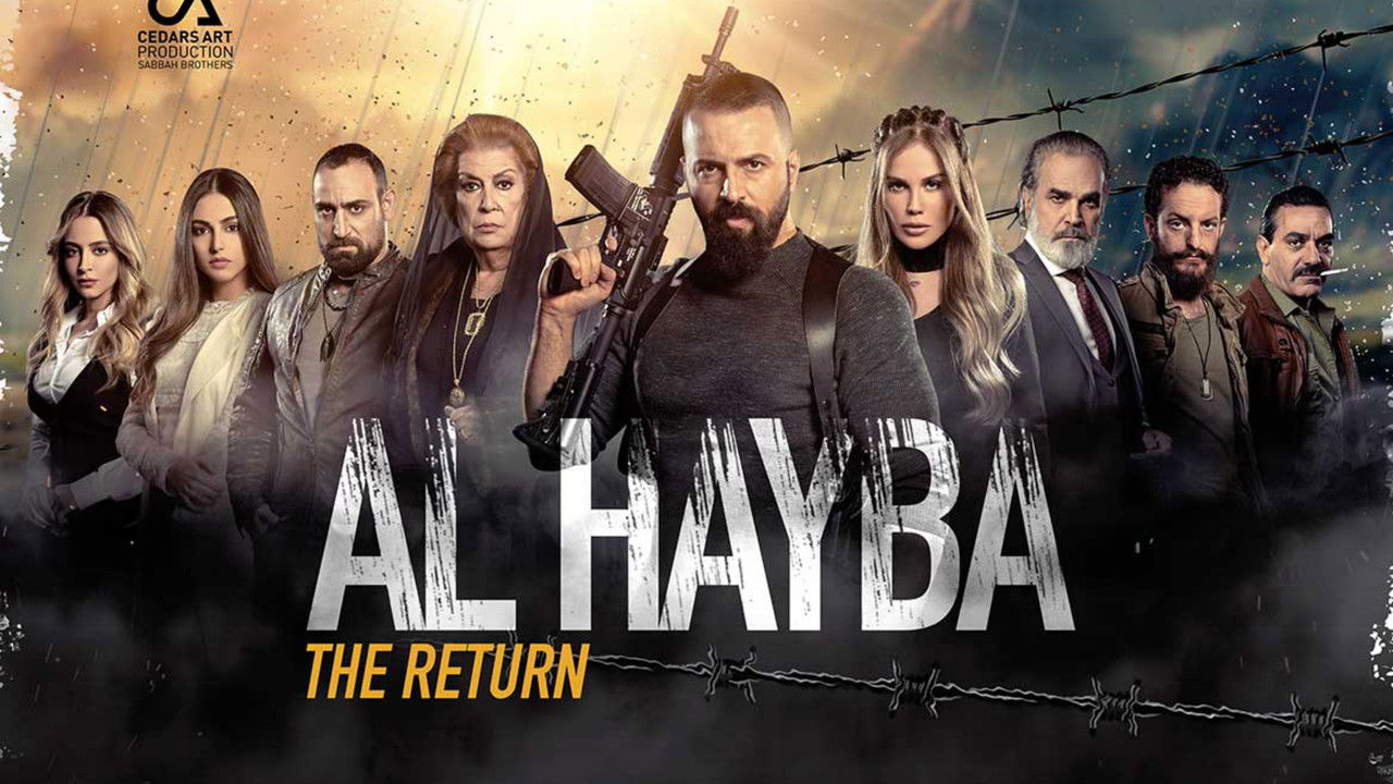 Al Hayba the Comeback backdrop