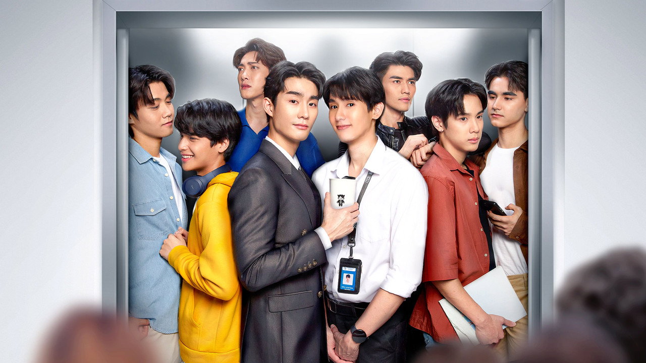 A Boss And A Babe backdrop