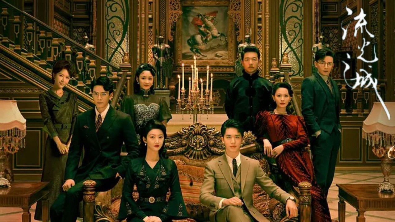 City of Streamer backdrop