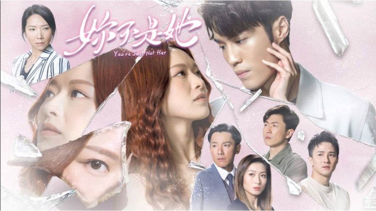 You're Just Not Her backdrop