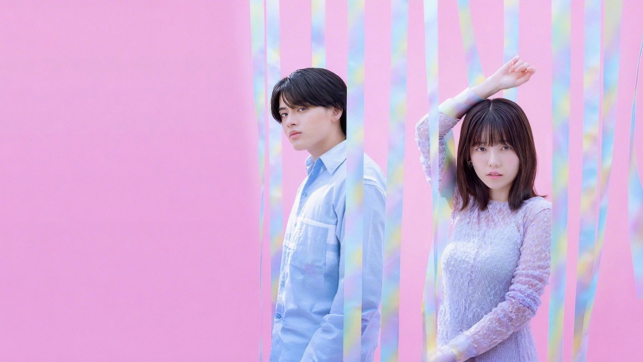 もしも世界に 「レンアイ」がなかったら backdrop