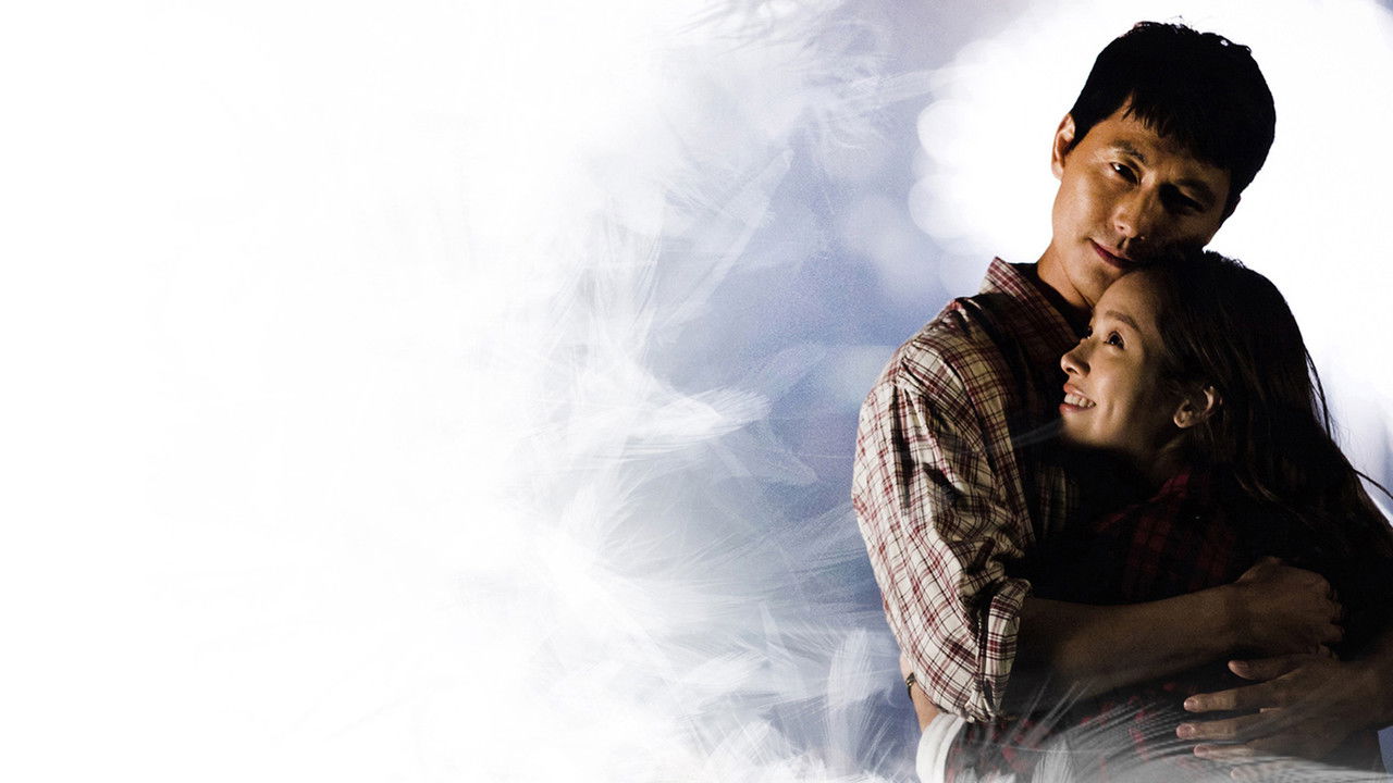 Padam, Padam... The Sound of His and Her Heartbeats backdrop