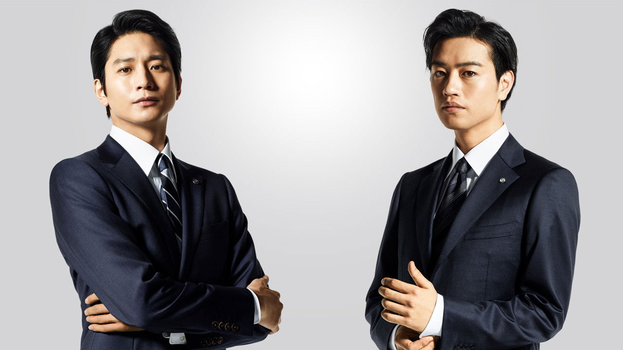 Akira and Akira backdrop