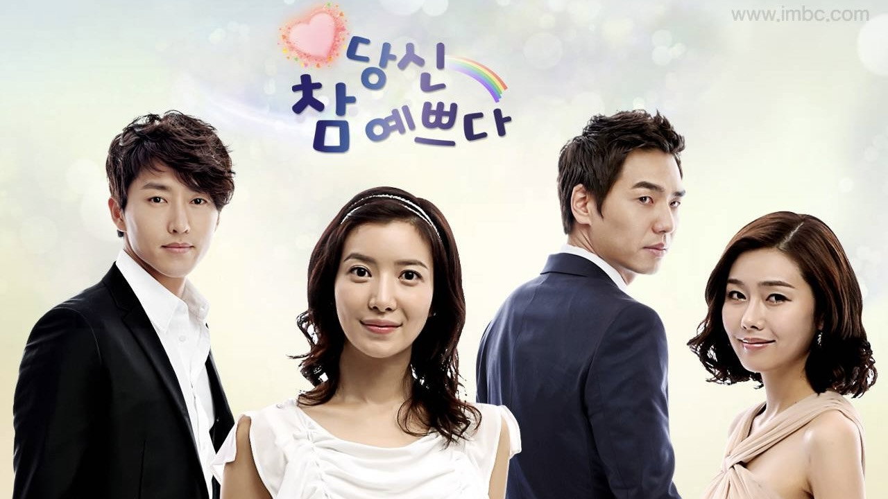 You Are So Pretty backdrop