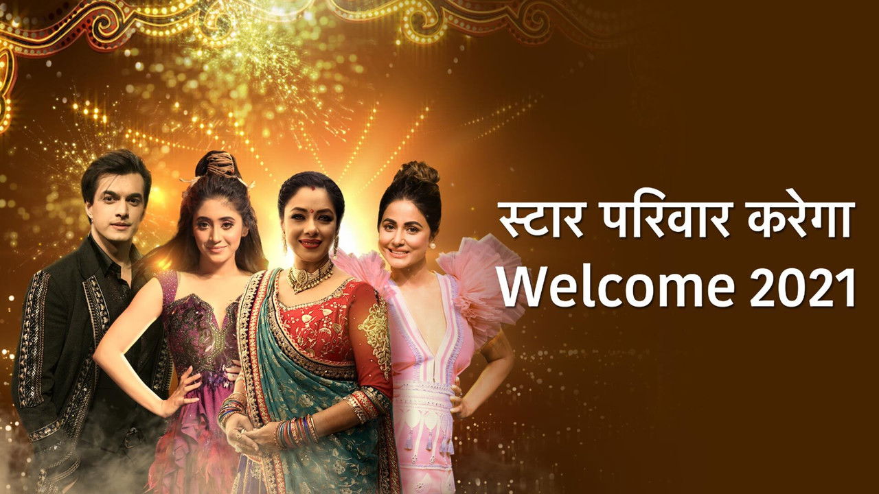 Star Parivaar Karega Welcome 2021 backdrop