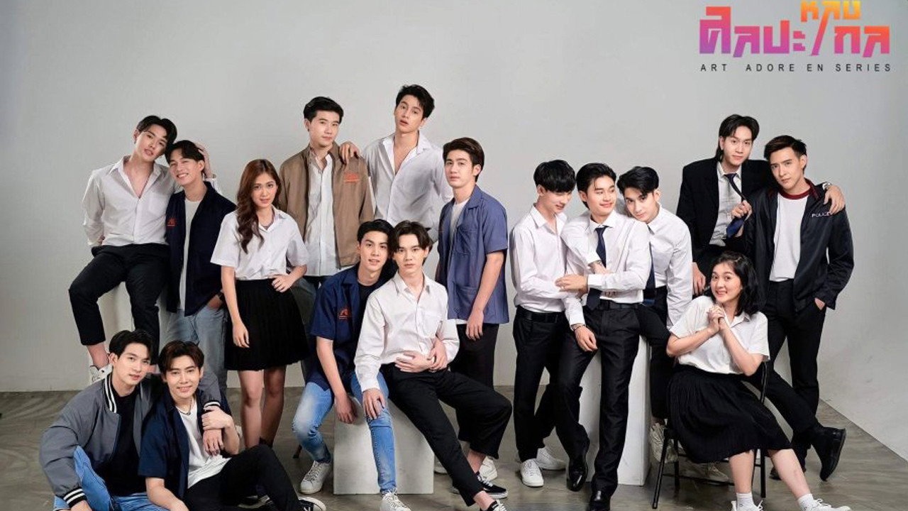 Art Adore En backdrop