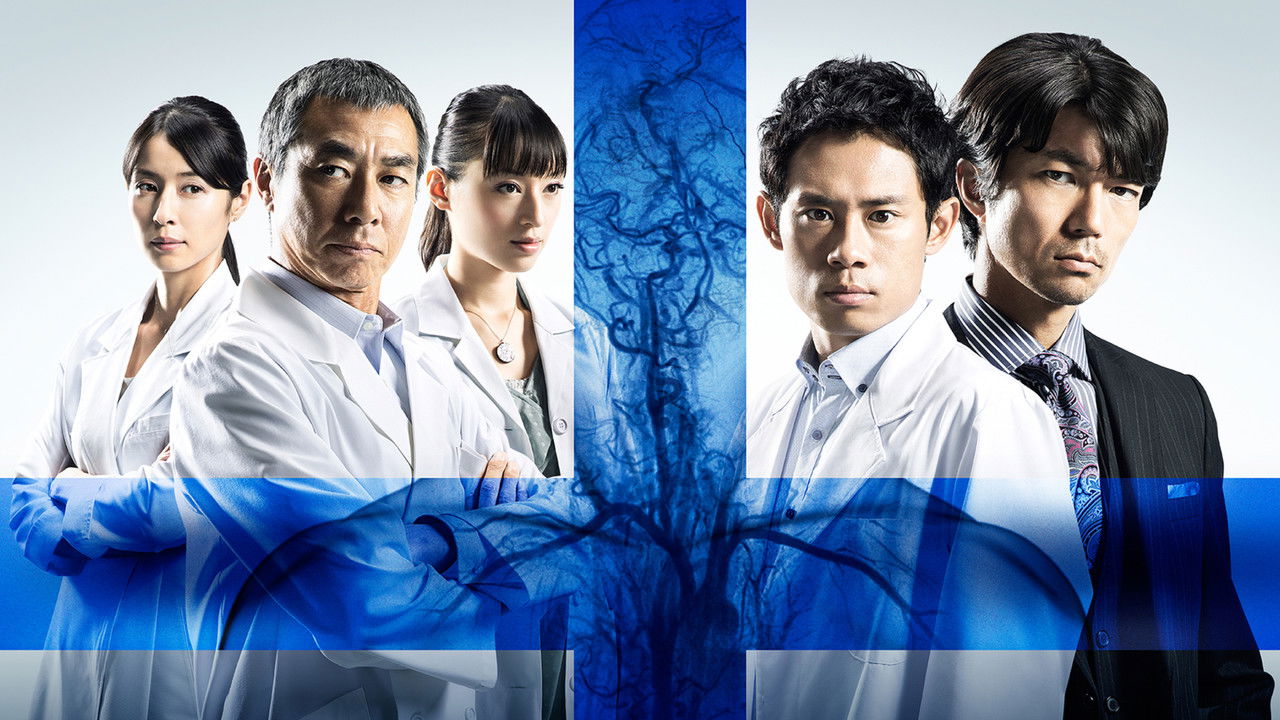 Team Batista no Eikō backdrop