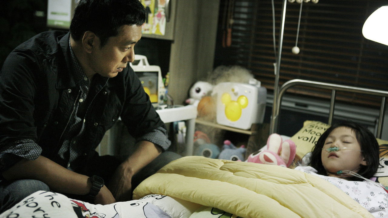 I Am a Father backdrop