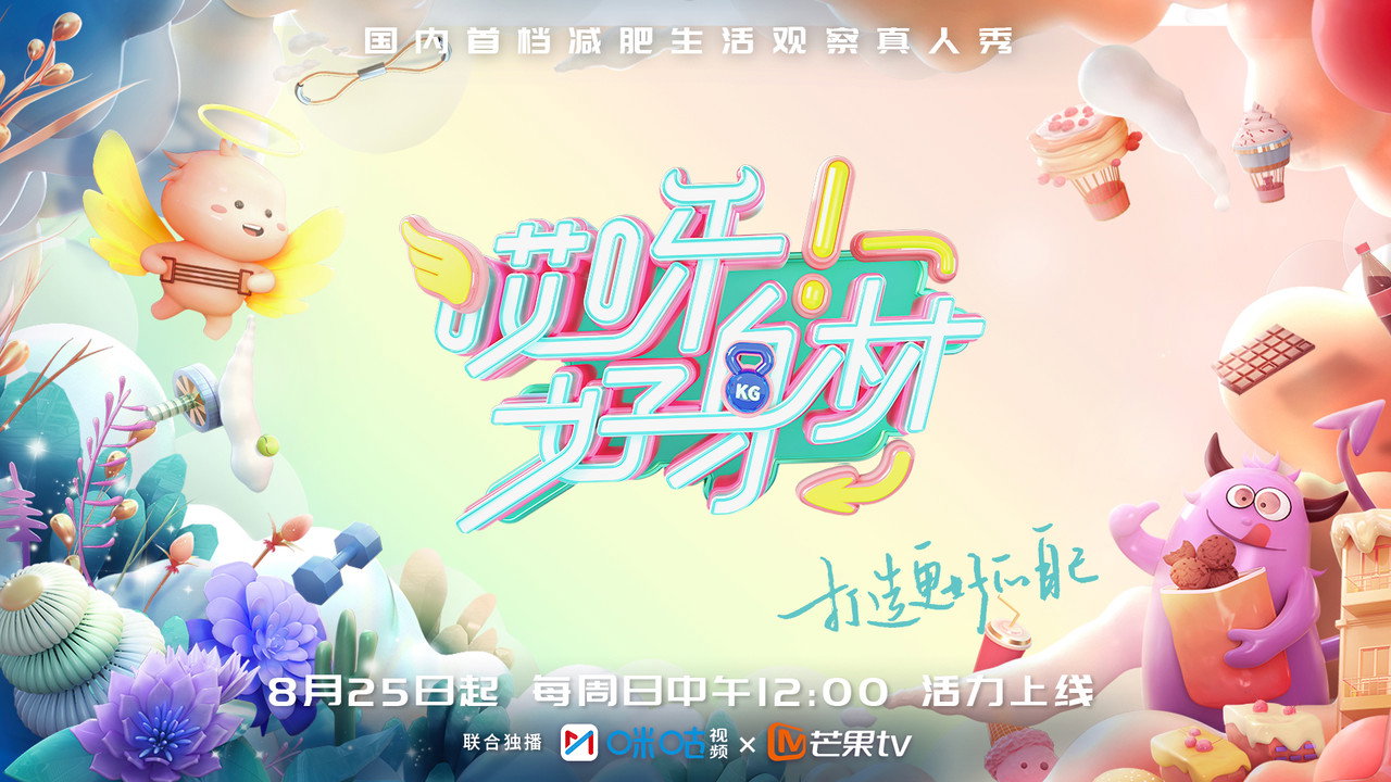 Wow! Nice Figure backdrop