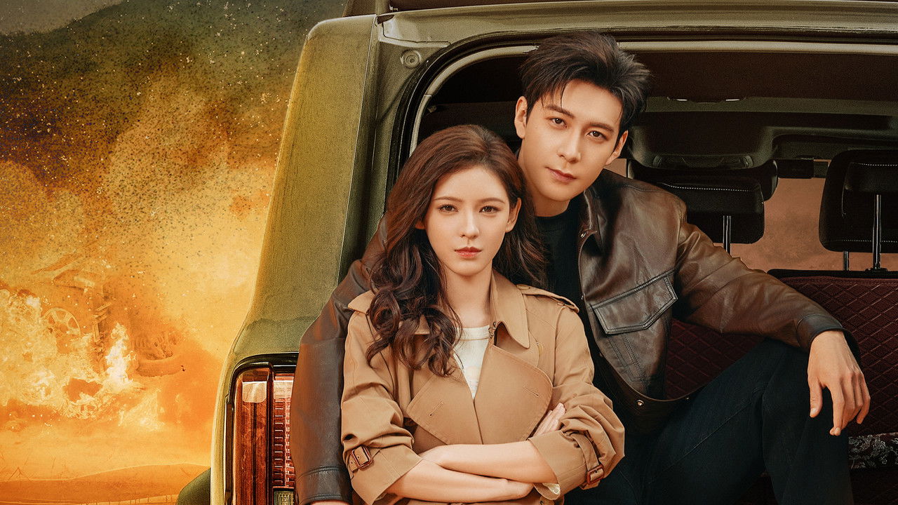 A Beautiful Lie backdrop