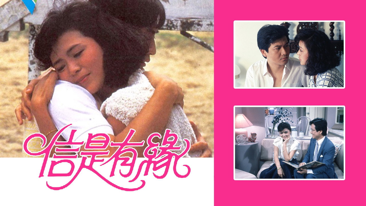 Love Me - Love Me Not backdrop