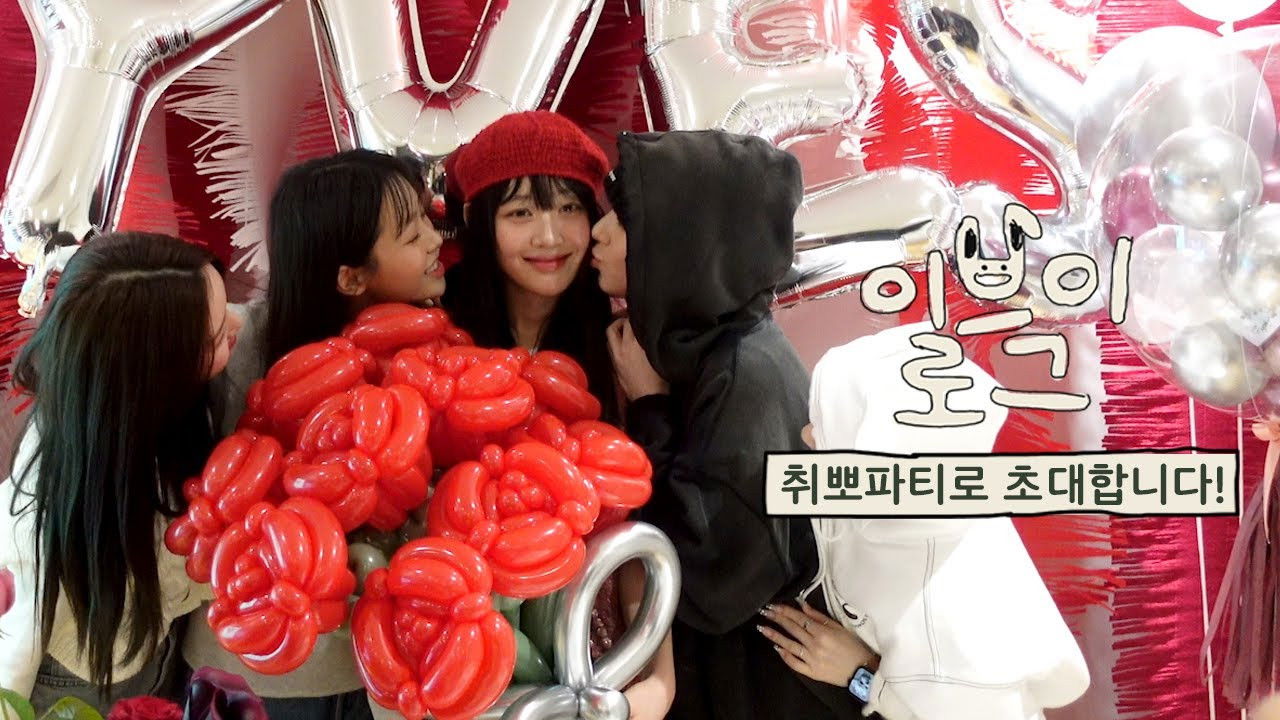 Yves's VLOG backdrop