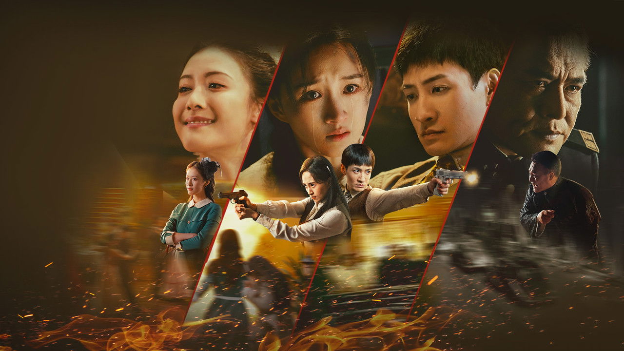 Blade of Faith backdrop