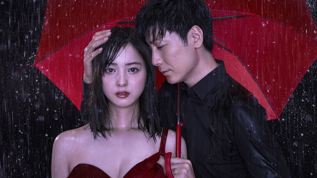 You Are Tender When It Rains backdrop