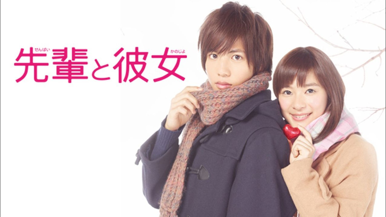 His Girlfriend backdrop