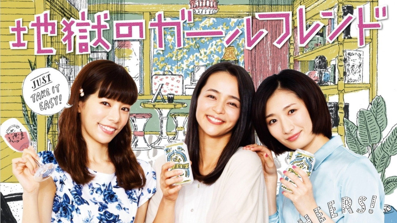 Jigoku no Girlfriend backdrop