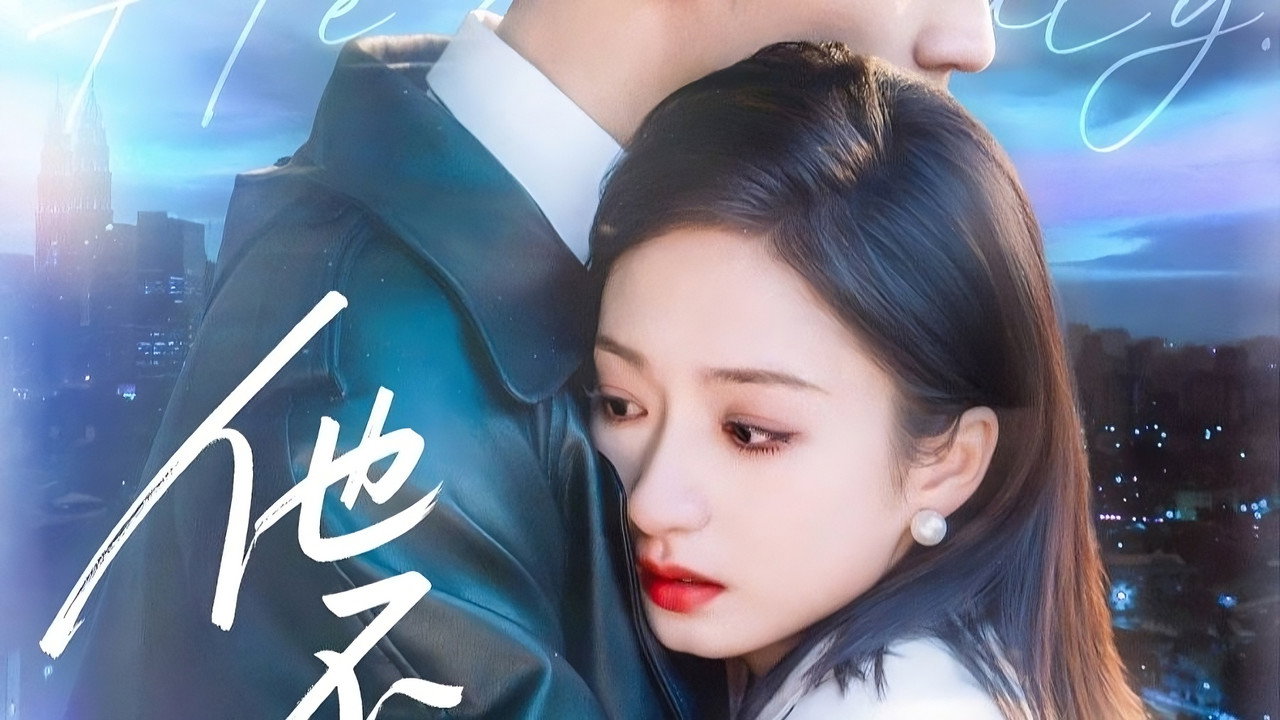 He Is Unruly backdrop