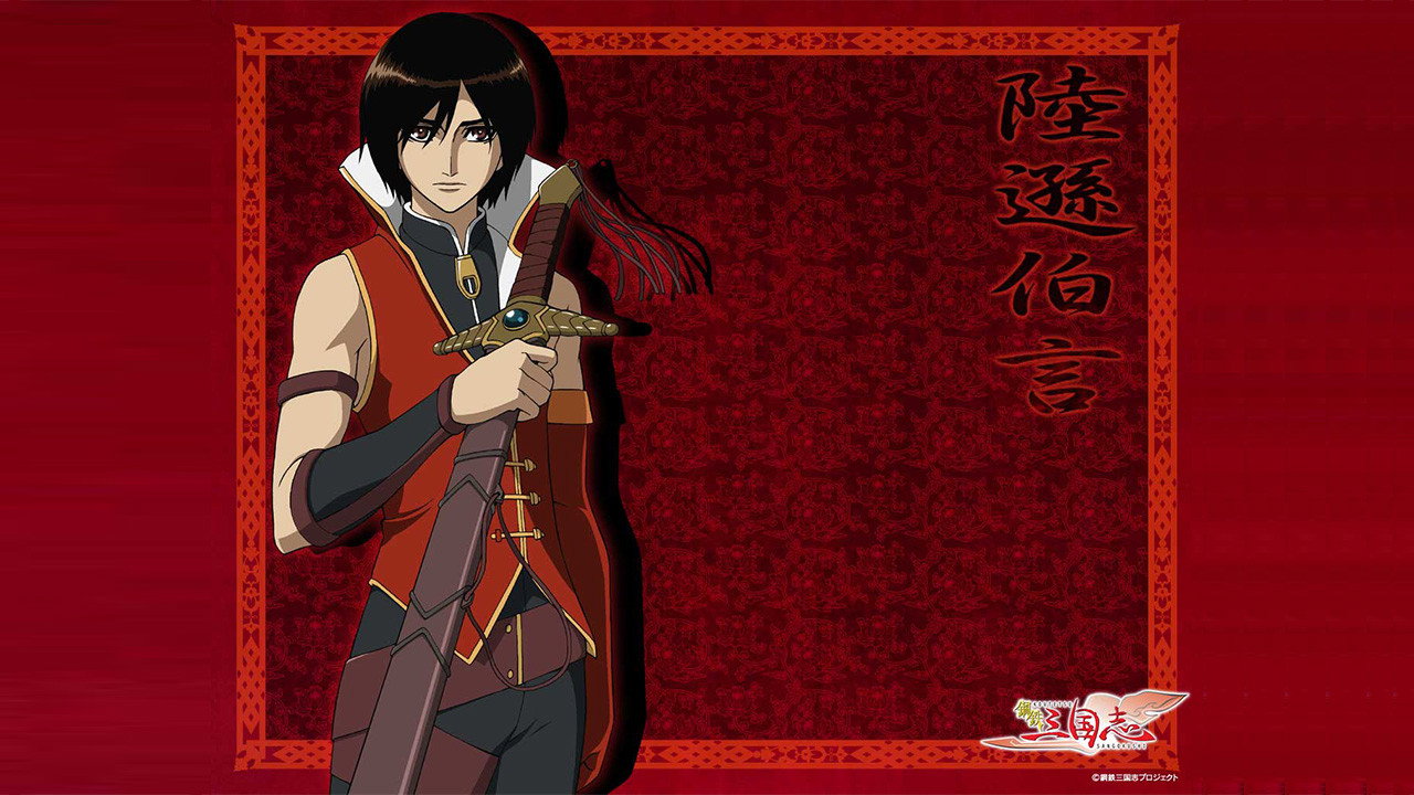 Kōtetsu Sangokushi backdrop