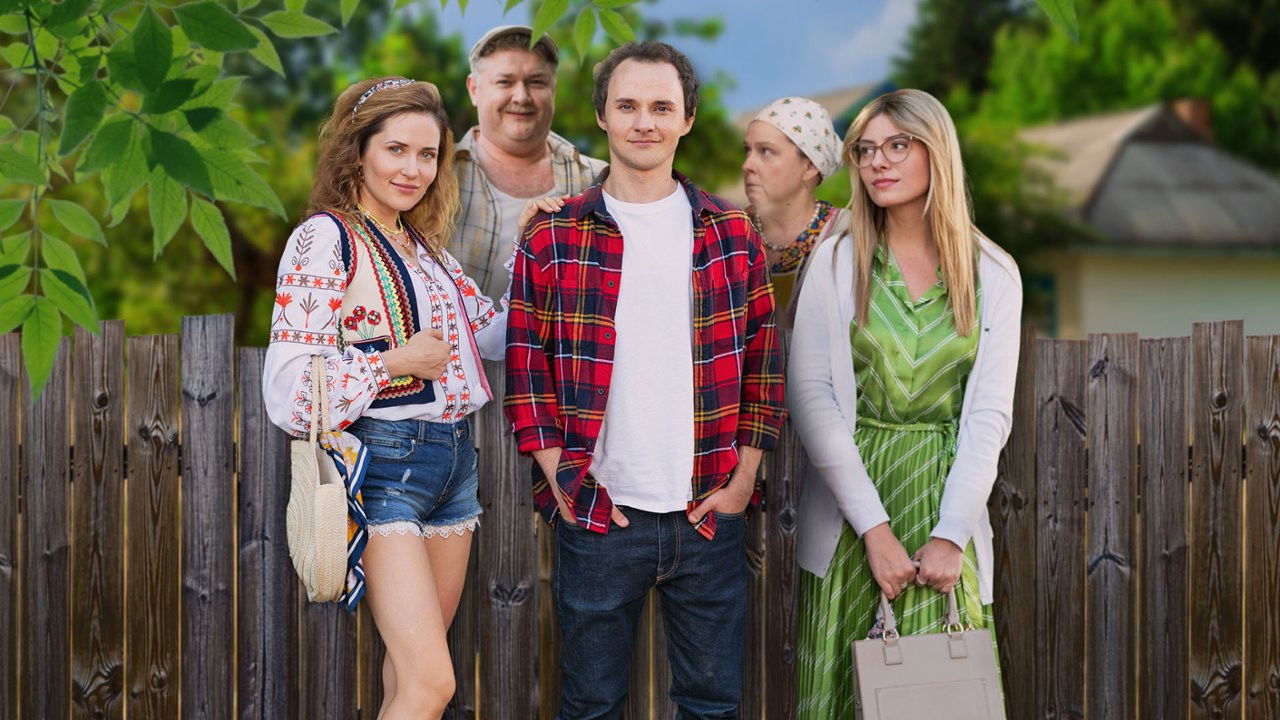 The House of Happiness backdrop