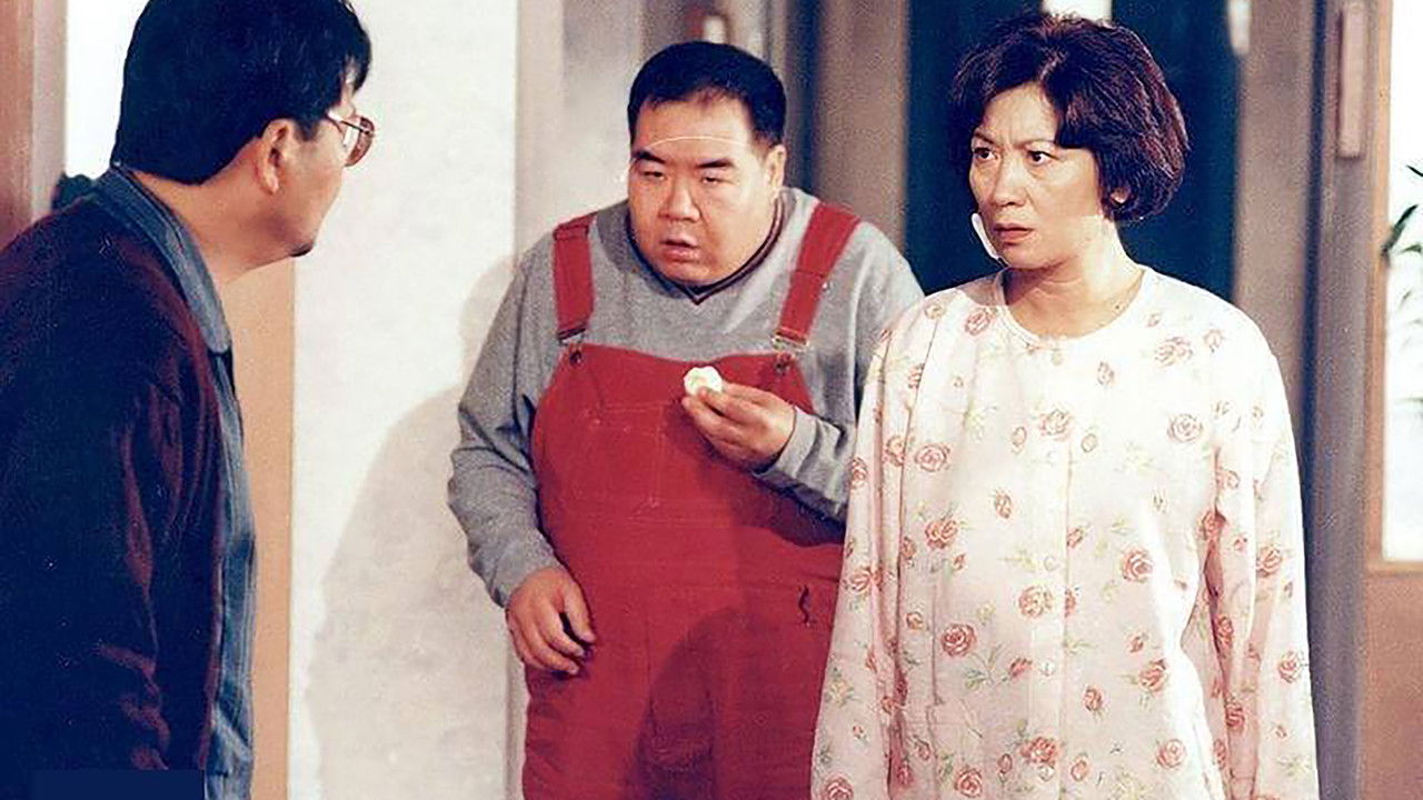 Forrest Cat backdrop