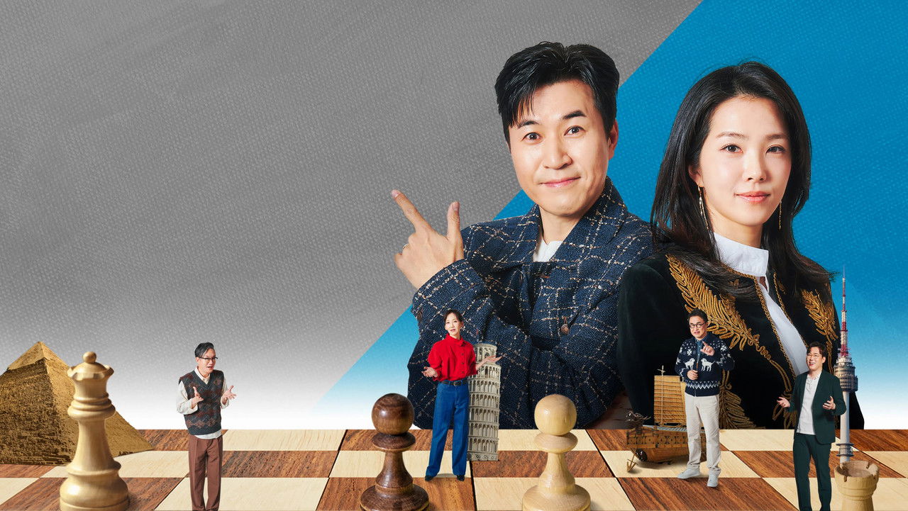 강연배틀쇼 사기꾼들 backdrop