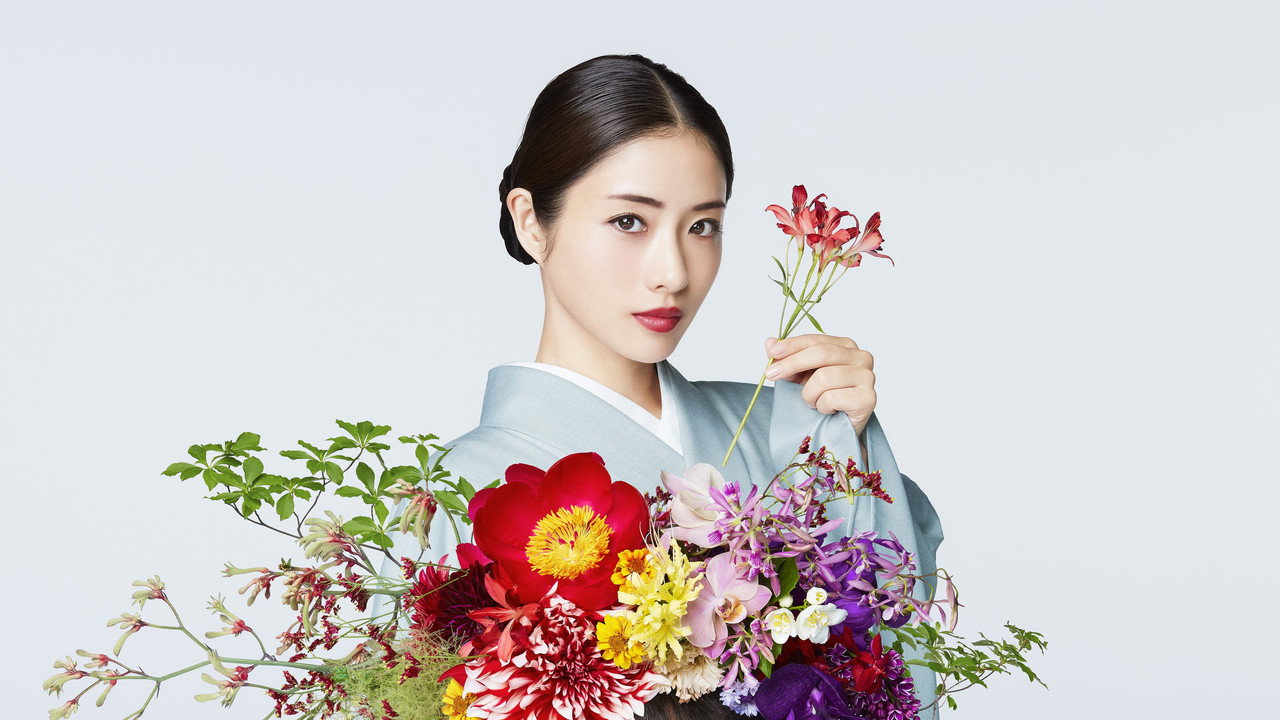 Born to be a Flower backdrop