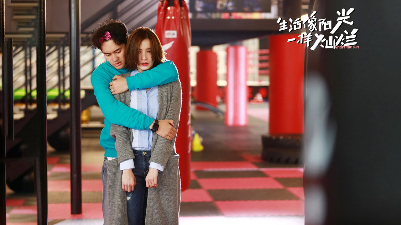 Under The Sun backdrop