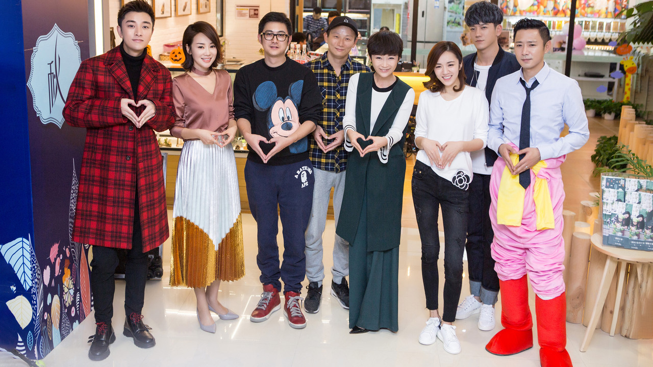 Healing Master backdrop