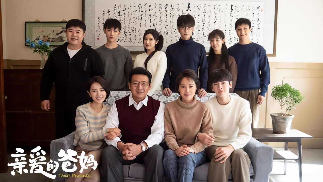 Dear Parents backdrop