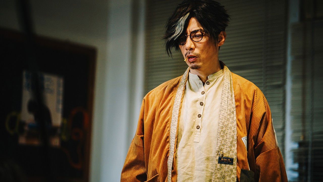 Oh No, I Gotta Ghost Bust! backdrop