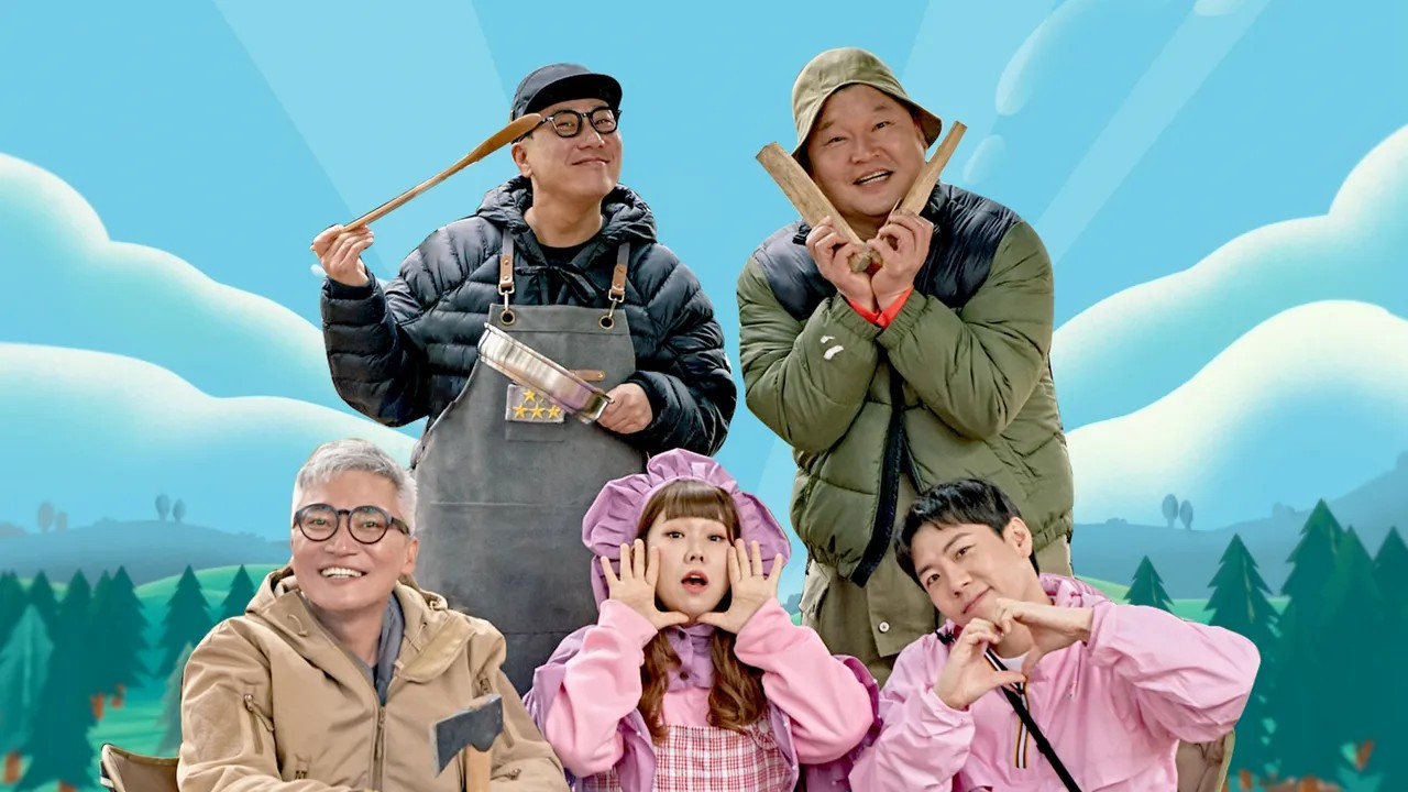 호동's 캠핑존: 골라자봐 backdrop