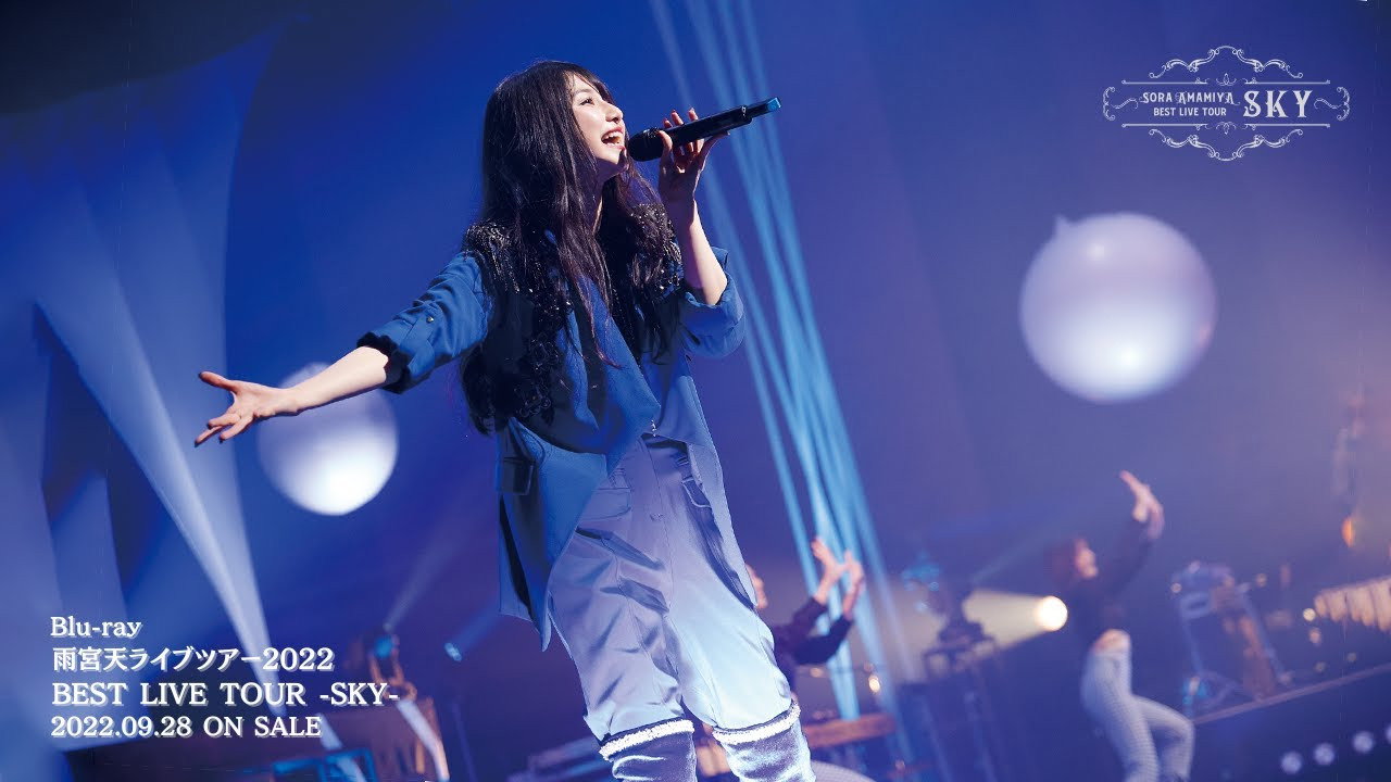 Sora Amamiya LIVE Tour 2022 "BEST LIVE TOUR -SKY-" backdrop