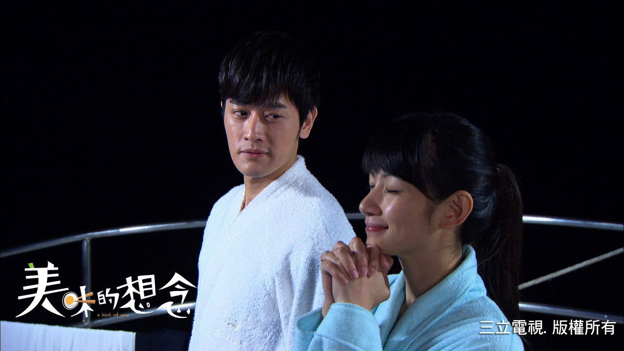 A Hint of You backdrop