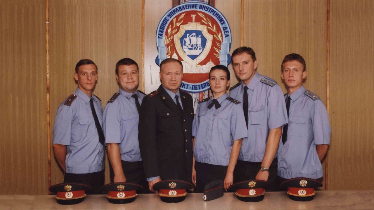 Streets of Broken Lights backdrop