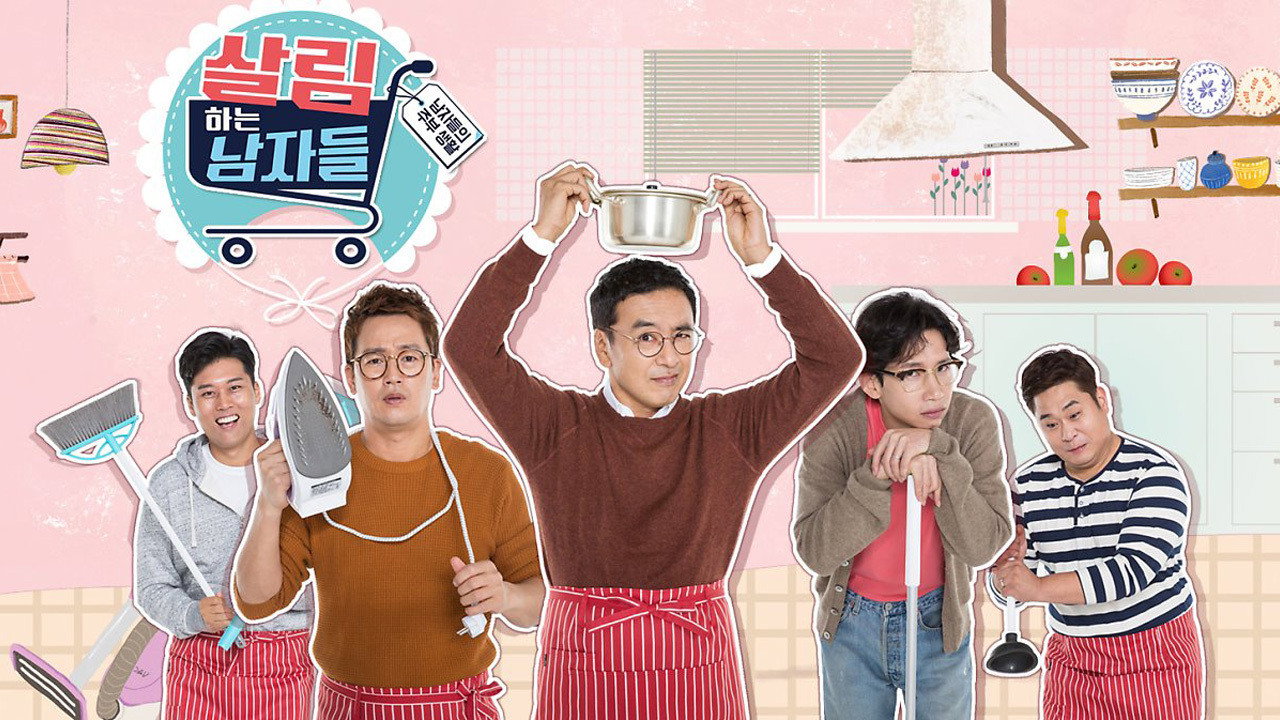 Mr. House Husband backdrop