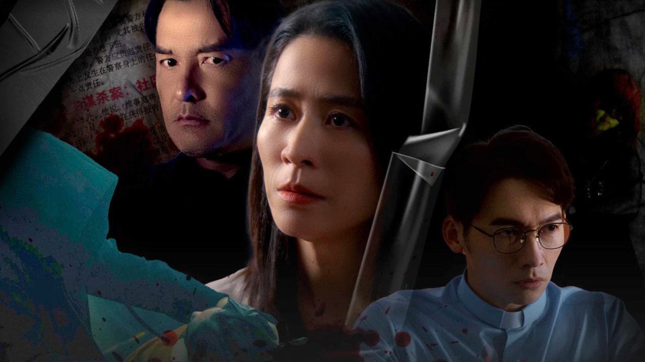 Kill Sera Sera backdrop