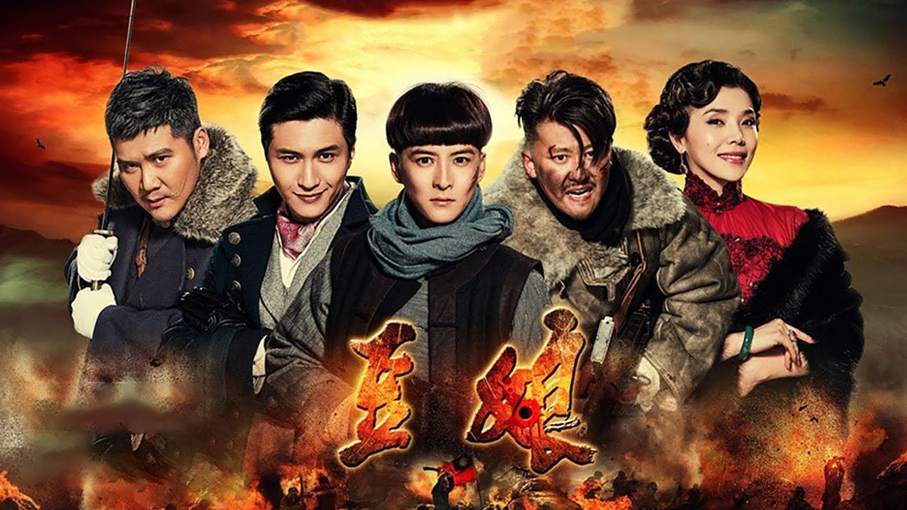 The Brave Lady backdrop