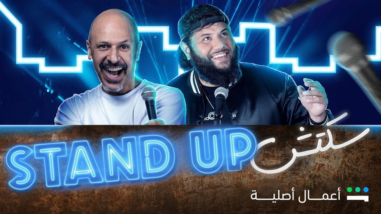 Standup Sketch backdrop