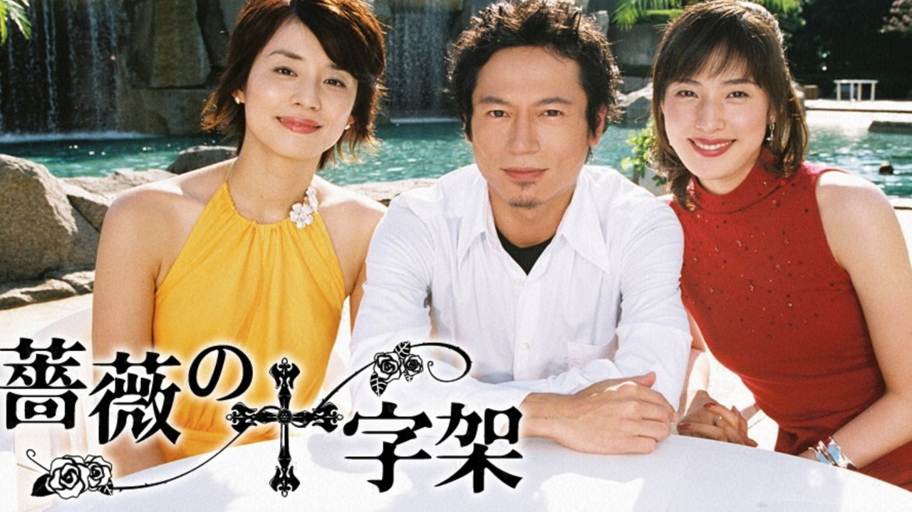 Cross of Roses backdrop