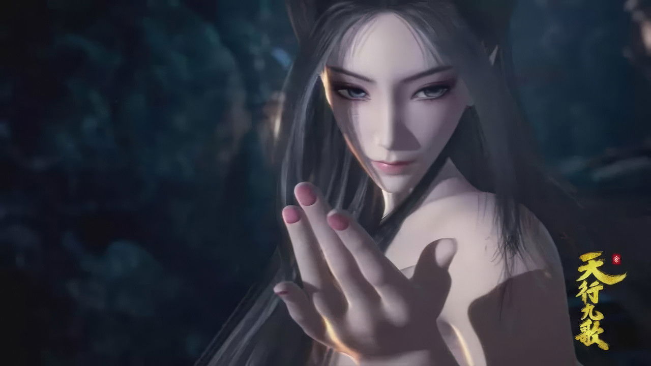 Nine Songs of the Moving Heavens backdrop