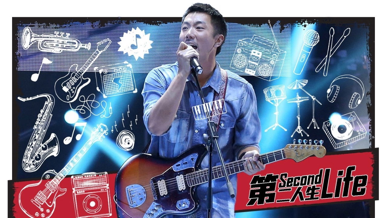 Second Life backdrop