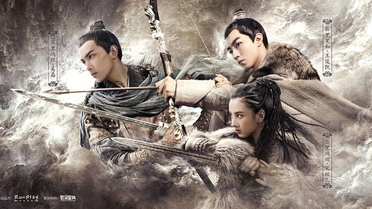 Guardians of the Ancient Oath backdrop