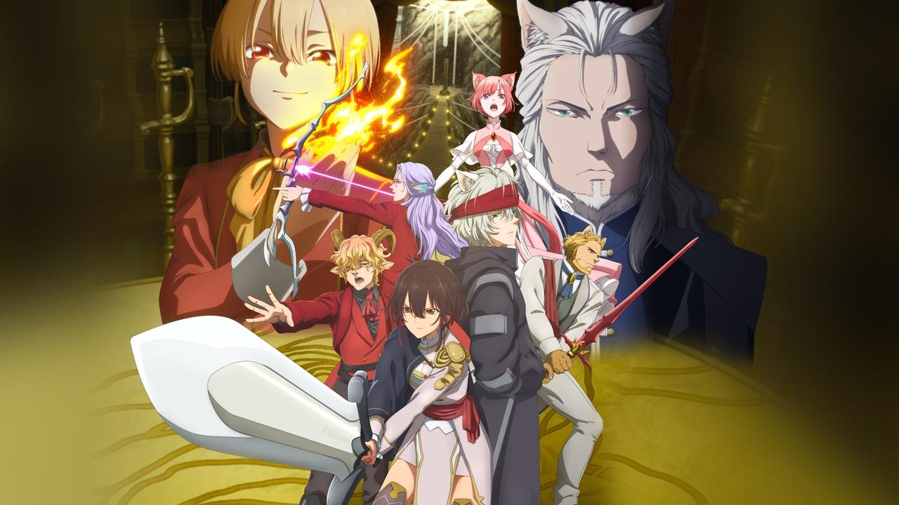 Bye Bye, Earth backdrop