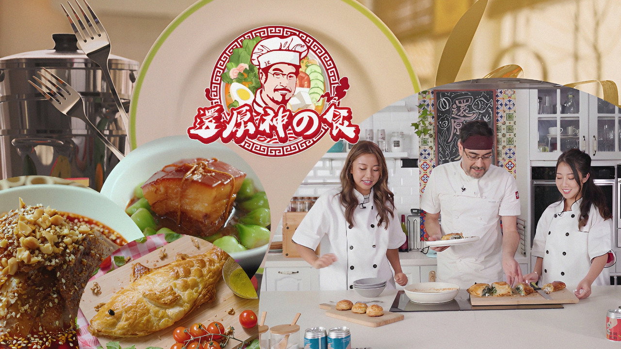 Food Mister backdrop