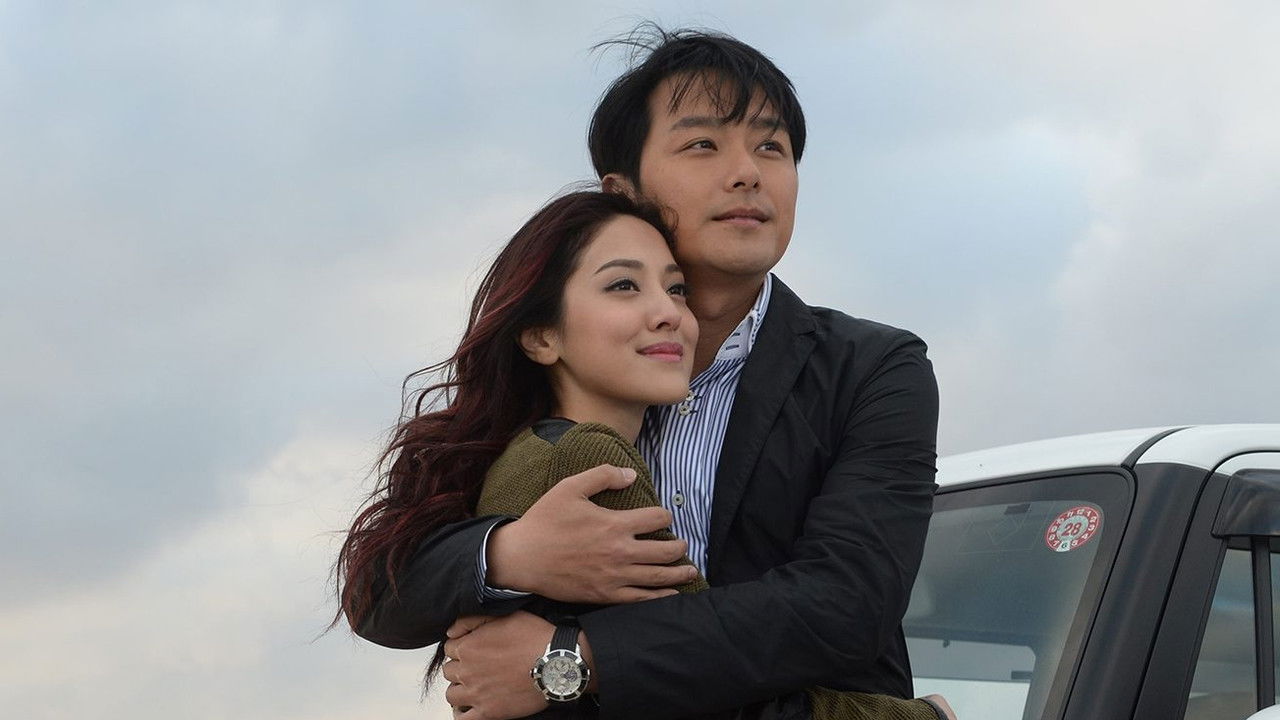 Brother's Keeper II backdrop